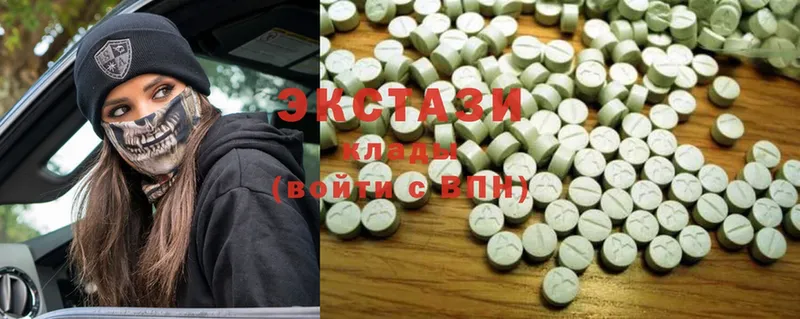 Ecstasy диски  Уссурийск 